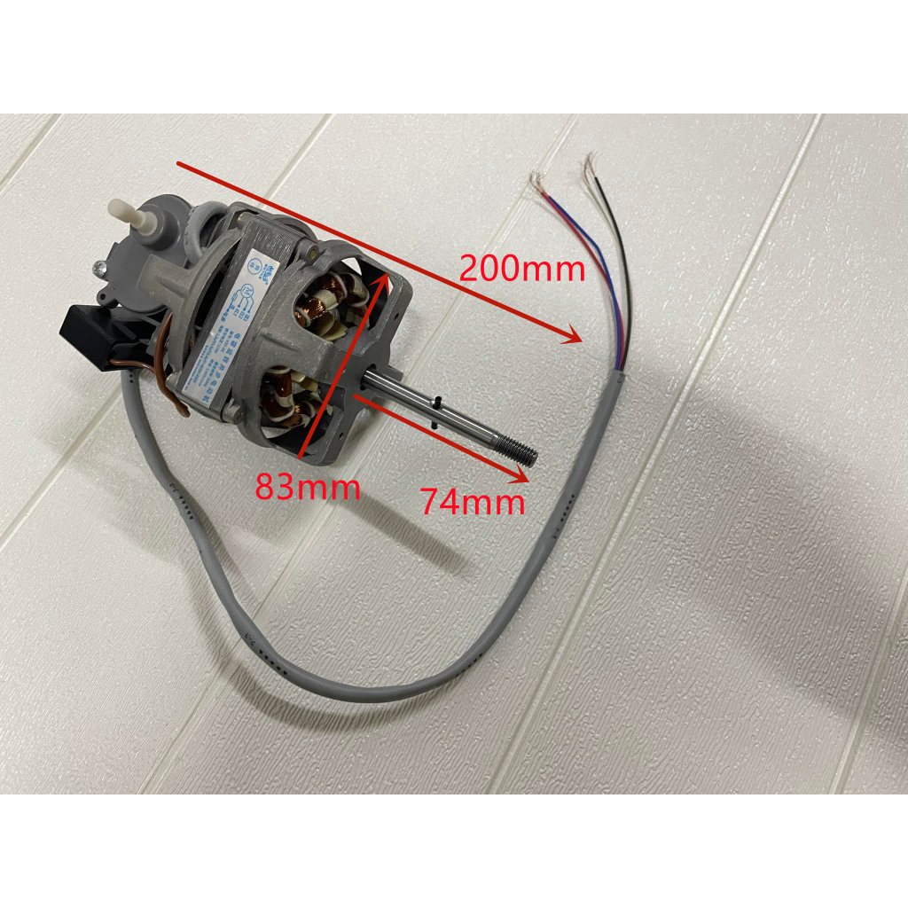 [ YSY55 ] Universal Fan Motor Replacement stand fan / table fan / wall