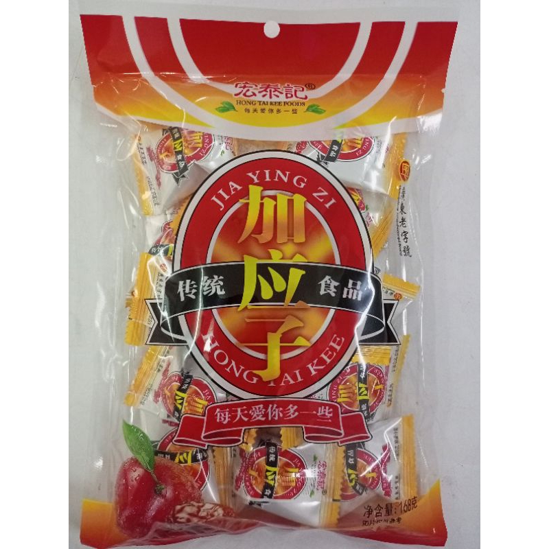 (15pcs) Jia Ying Zi,Ready Stock, Dried Fruits,Good Taste | Shopee Malaysia