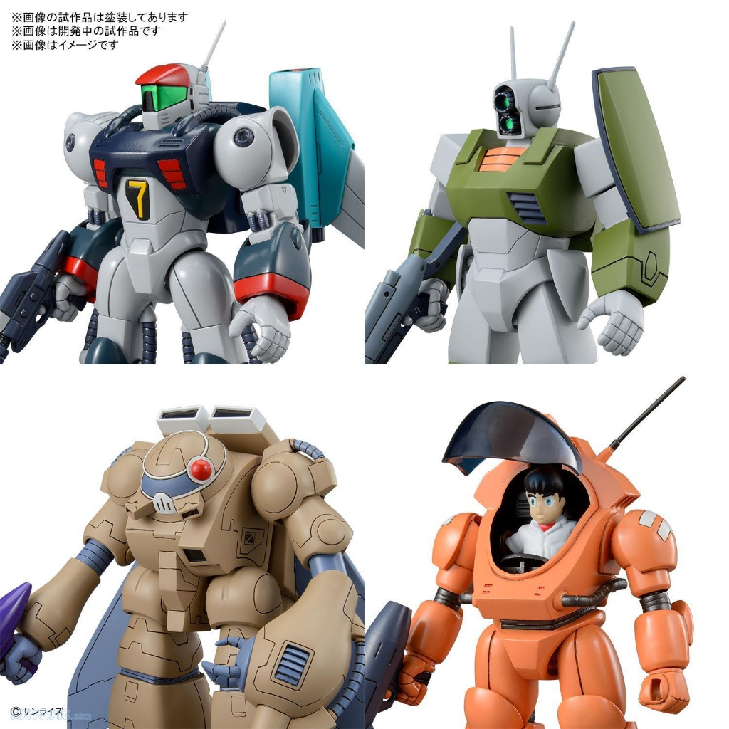 Ginga Hyoryu Vifam (Galactic Drifter Vifam) Set 1 (Injection Kit ...