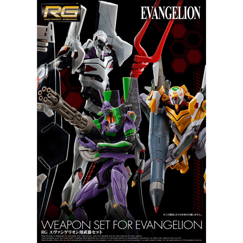 RG WEAPON SET FOR EVANGELION EVA | Shopee Malaysia