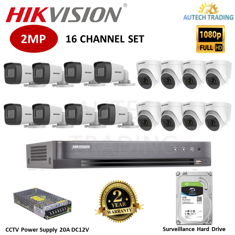 HIKVISION 2MP 16 Channe Set HD 1080p indoor outdoor iDS-7216HQHI-M2/S ...