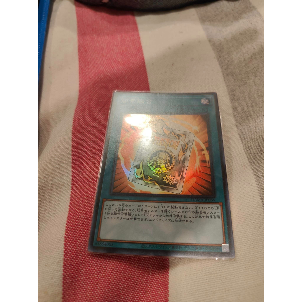 Yugioh DAMAJP066 Retort Fusion (Super Rare) Shopee Malaysia