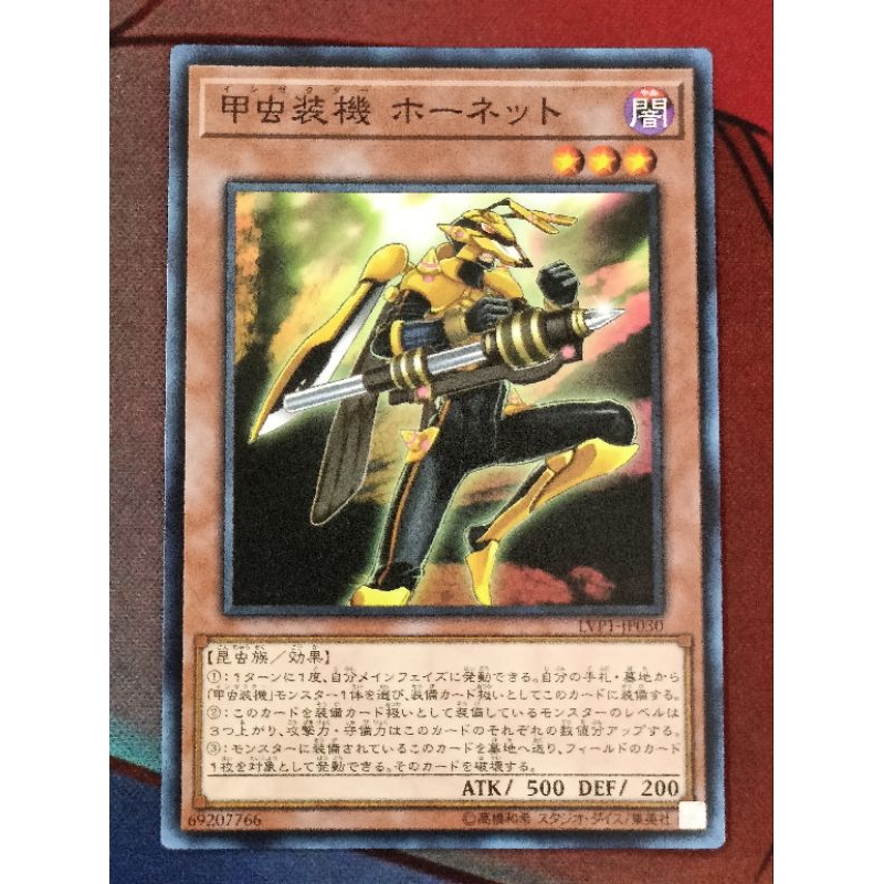 YUGIOH KONAMI LVP1-JP030 Inzektor Hornet (Common) | Shopee Malaysia