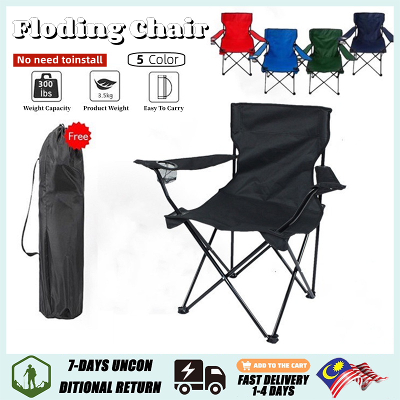 [Ready Stock]Camping Chair Folding Chair Outdoor Folding Portable Chair ...