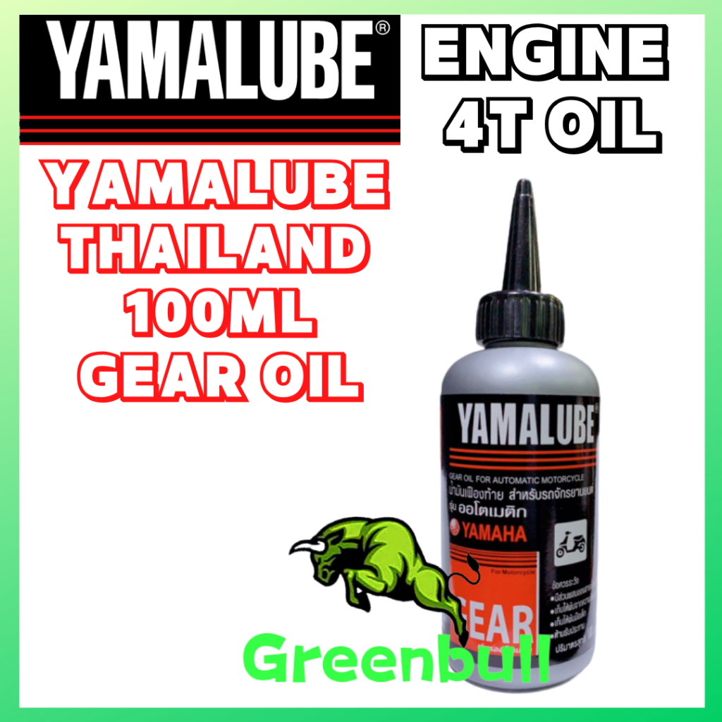 YAMMAHA YAMALUBE SCOOTER GEAR OIL / MINYAK GEAR SCOOTER EGO NOUVOS