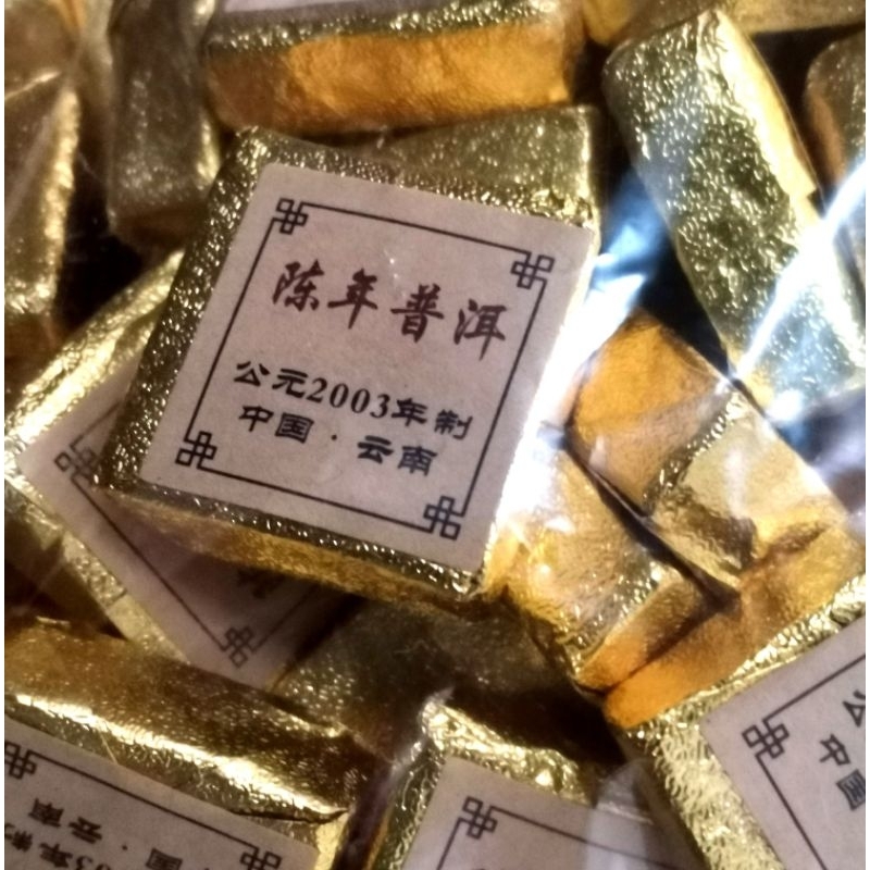 💥Hot Sales💥 2003年云南陈年普洱小茶砖槚字迷你方砖普洱小沱茶普洱熟