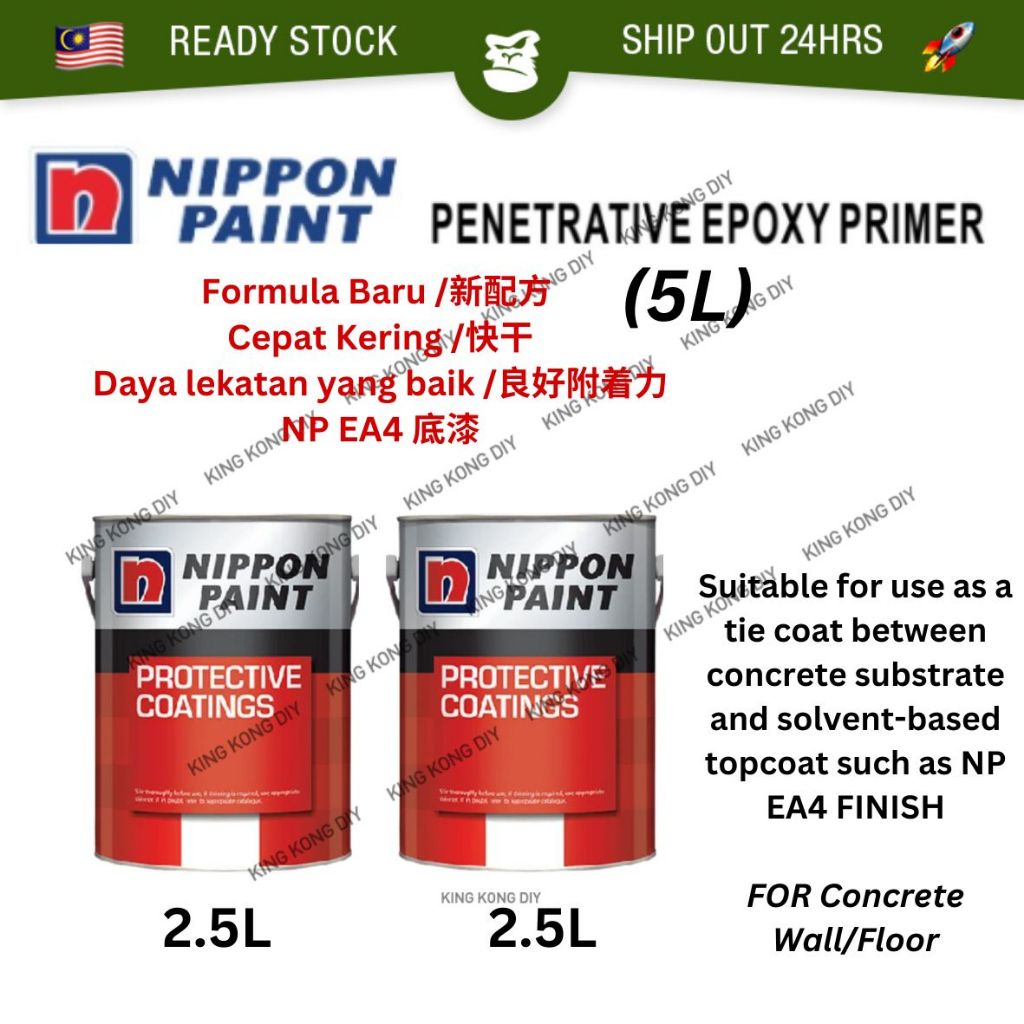 Nippon Paint 5L Cat Epoxy Paint Primer for EA4 Epoxy Floor