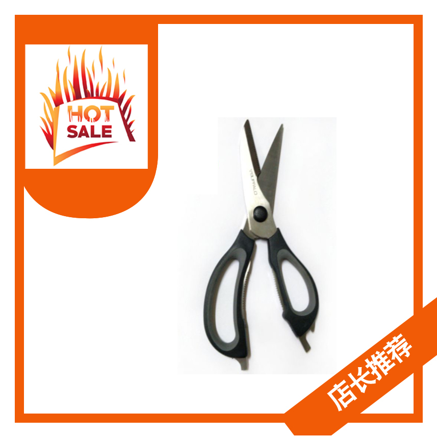 Buffalo Multifunction Scissors (BLACK) | Shopee Malaysia