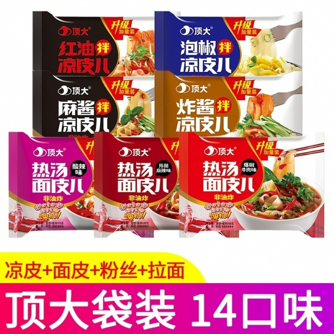 顶大凉皮面皮 酸辣粉 粉丝米线 拉面 即食泡面 DINGDA Instant Noodle | Shopee Malaysia