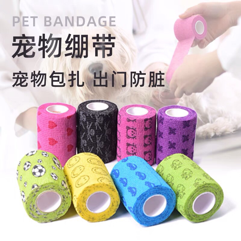 Pet Self Adhesive Bandage Dog Cat Wound Covers Pembalut Luka Kucing