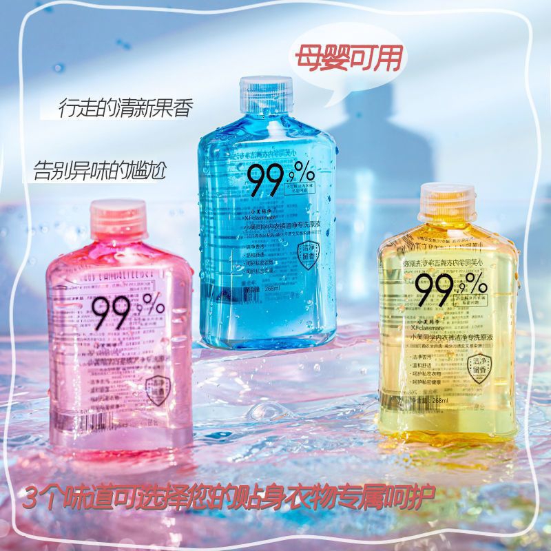 🌻现货🌻🌼内裤清洗液 Panties Detergent Exp12/03/2025 内衣内裤👙清洗液260ml🌼Bra and
