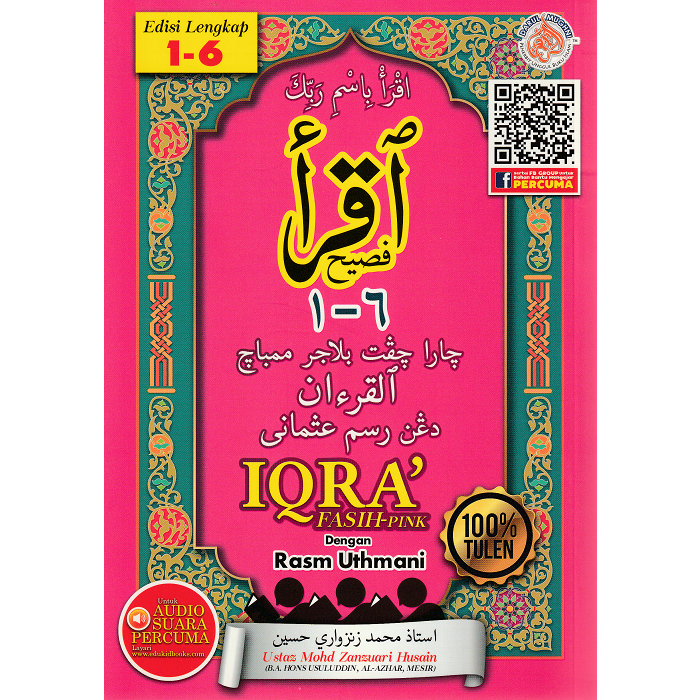Iqra' Fasih - Pink dengan Rasm Uthmani | Shopee Malaysia