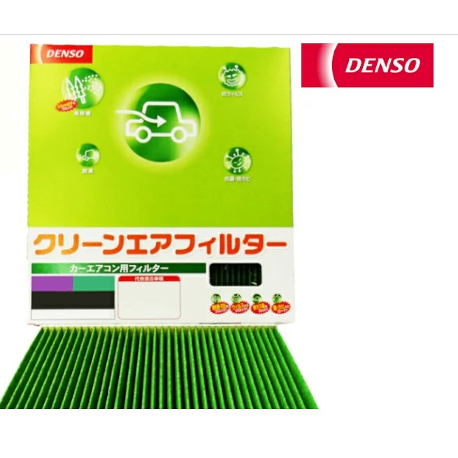 Direct from Japan DENSO Honda Fit Jazz GK3 GK4 GK5 Special 3layer