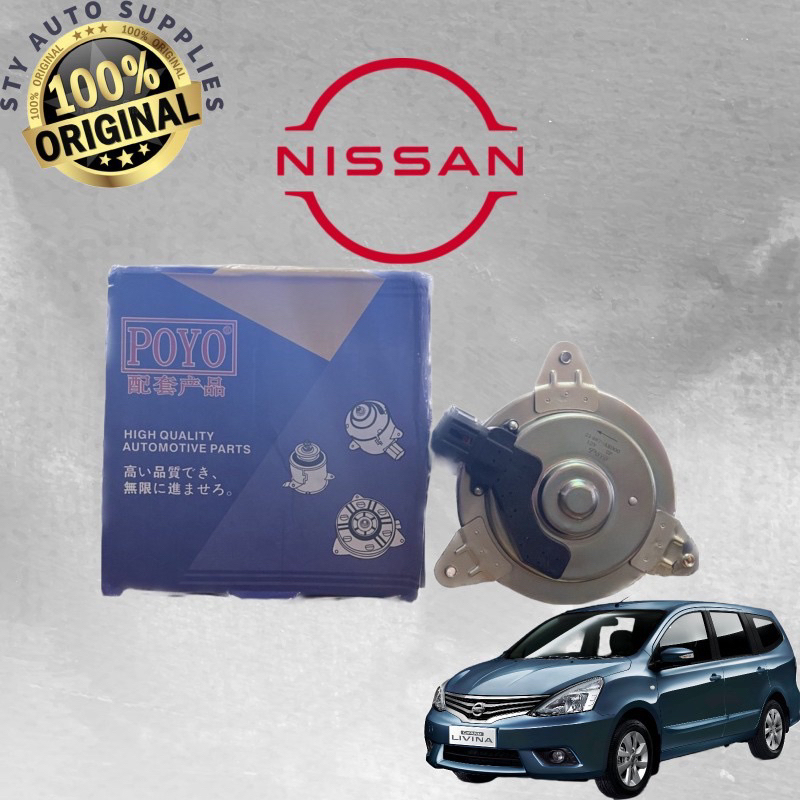 NISSAN RADIATOR FAN MOTOR FOR LIVINA 1.6 / LATIO 1.6 (2PIN) Shopee