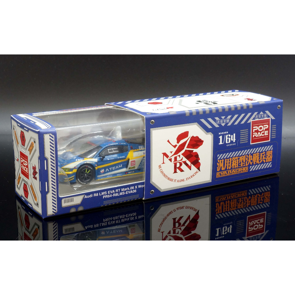 POP RACE 1/64 Audi R8 LMS EVA RT Mark.06 X Works R8 PR64-R8LMS-EVA06 ...