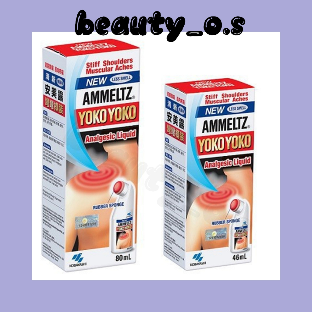 NEW AMMELTZ YOKO YOKO 46ML / 80ML (LESS SMELL) | Shopee Malaysia