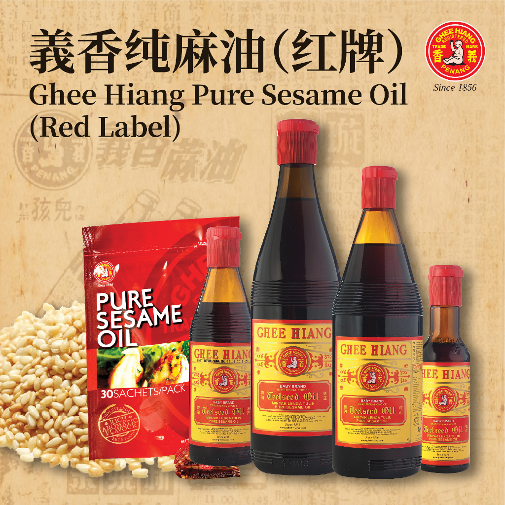Ghee Hiang Pure Sesame Oil (Red Label) 義香纯麻油 (红牌) Shopee Malaysia