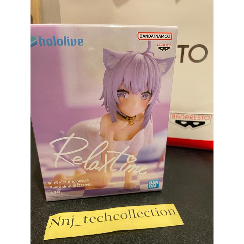 Banpresto Hololive - Relax Time Nekomata Okayu - Figura PVC 11 Cm