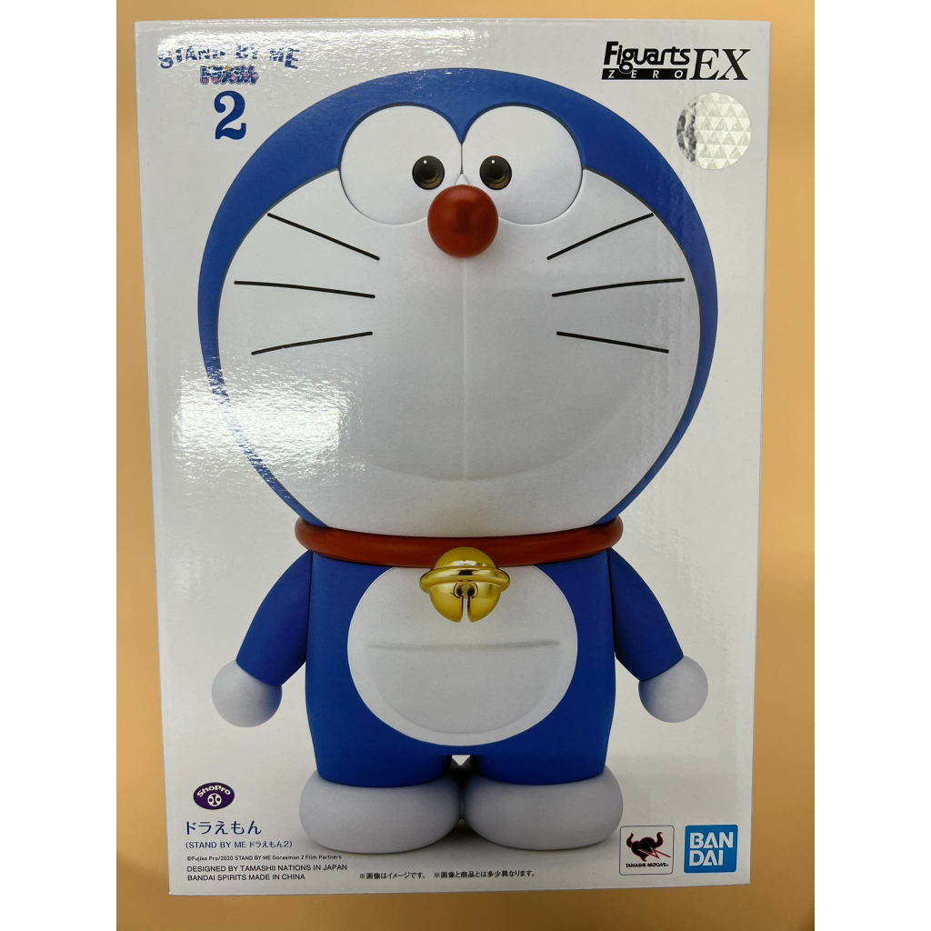 Bandai Figuarts Zero EX Doraemon 25cm height (Stand by Me Doraemon 2 ...