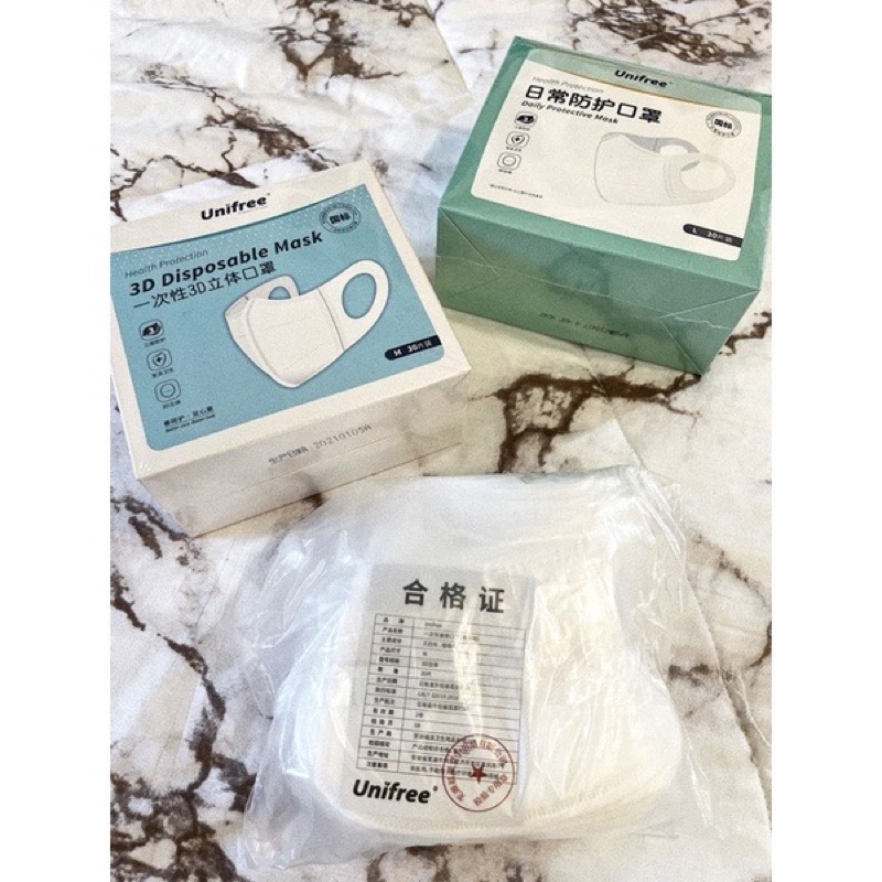 Unifree mask (Repack 10 pieces, adult male L) | Shopee Malaysia