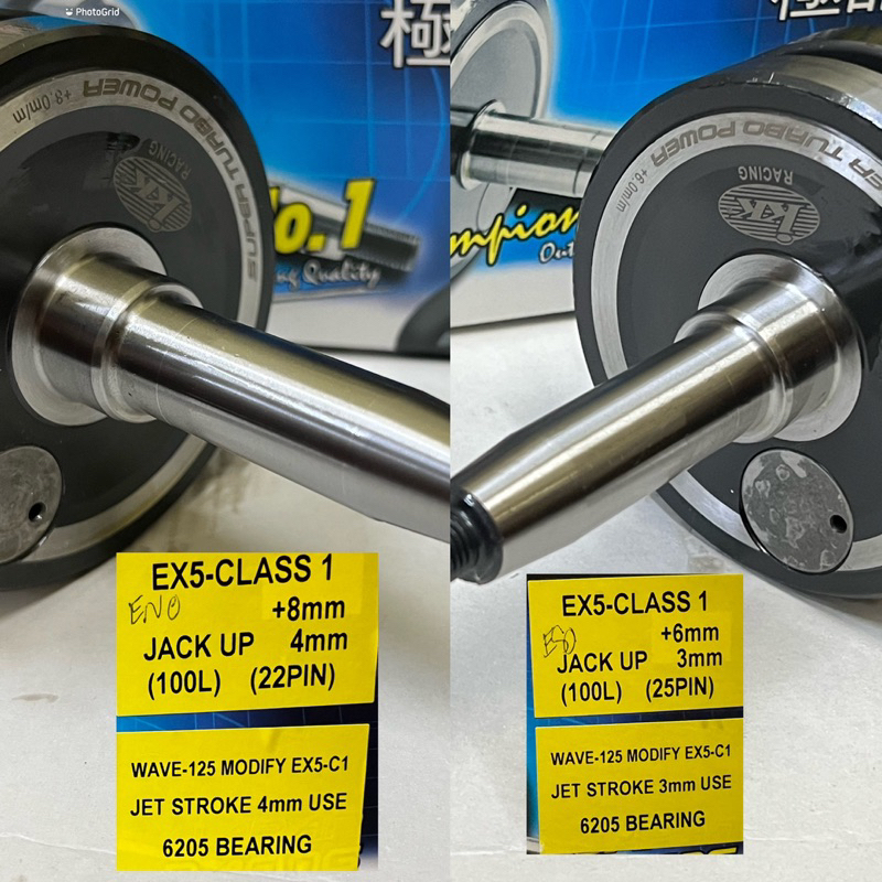 ex5 pakai crankshaft wave 125