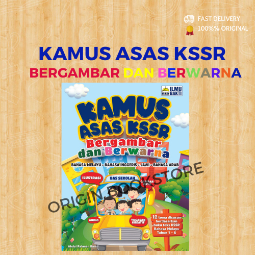 [OG] KAMUS ASAS KSSR BERGAMBAR DAN BERWARNA BM-BI-JAWI-BA (PENERBIT ...