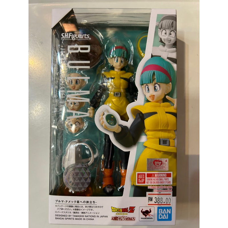 Bandai SHF S.H.Figuarts Dragon Ball Z Bulma Journey To Planet Namek ...