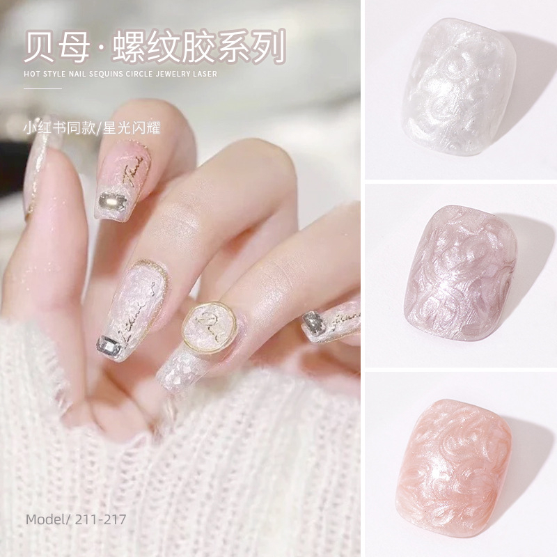 Thread Shell Nail Gel Polish Pearl Shell Semi-Permanent UV Gel Base Top ...
