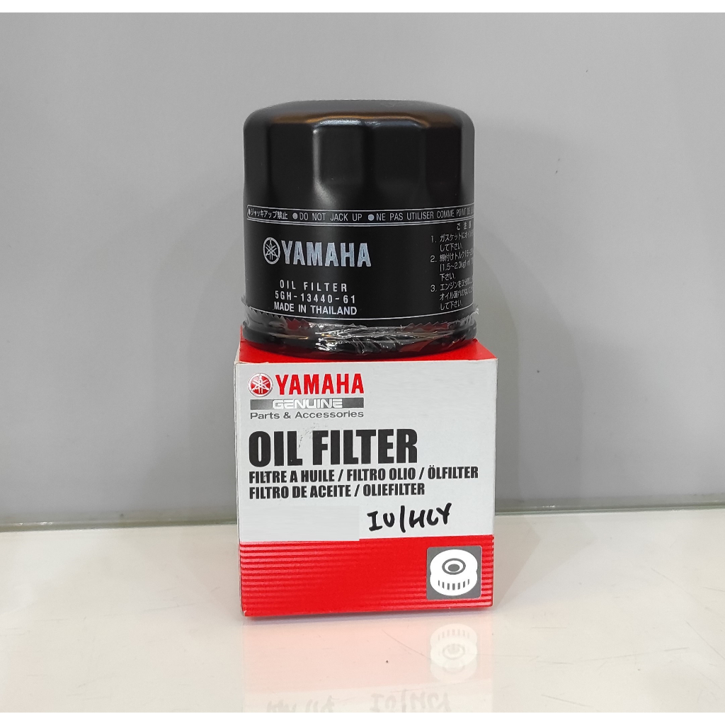 100 ORIGINAL GENUINE YAMAHA Oil Filter Oil Cleaner Yamaha MT07 MT 07