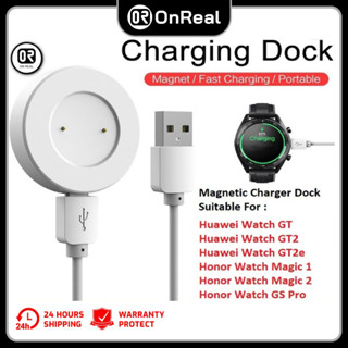 Huawei watch gt 2 charger online price