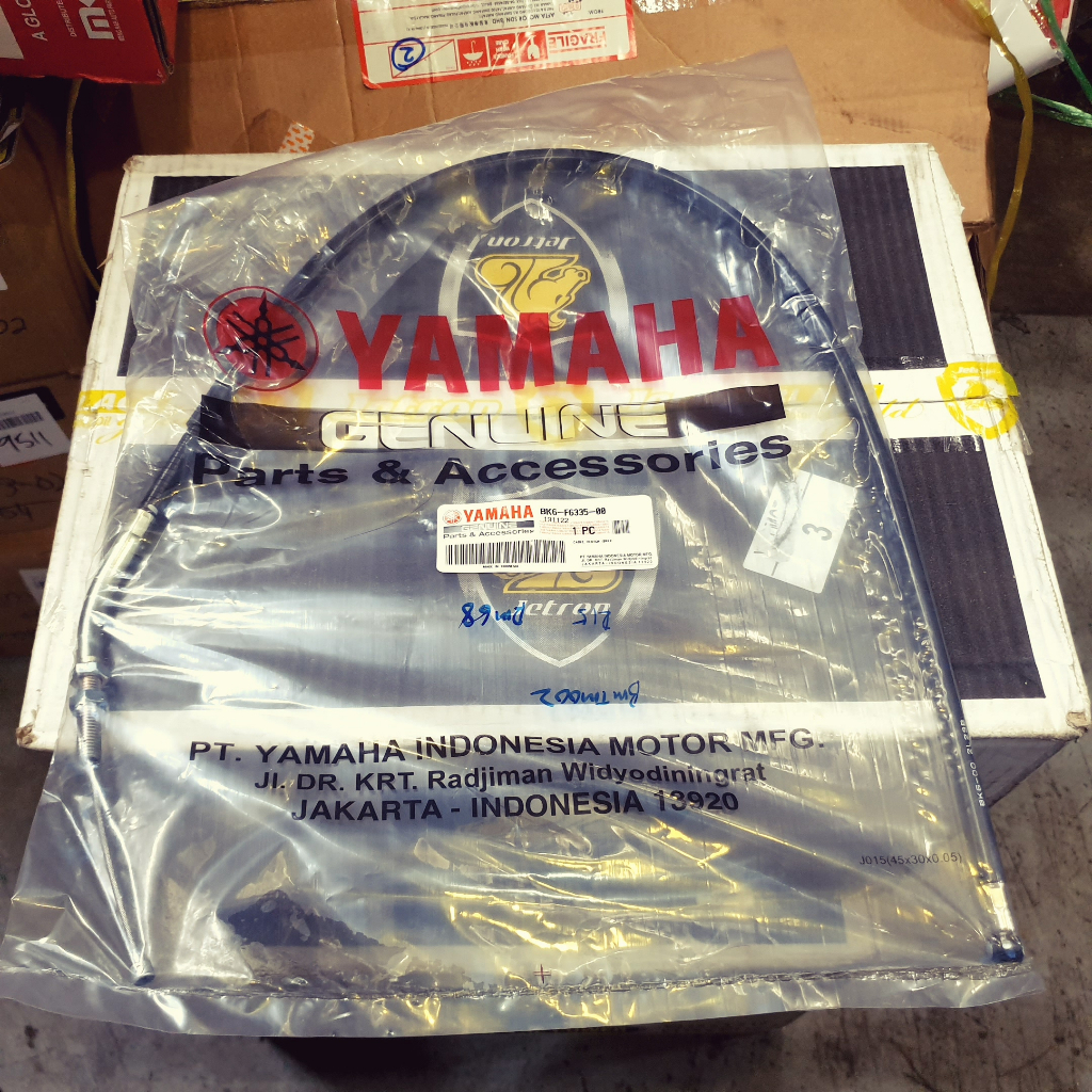 >>BERANI JAMIN