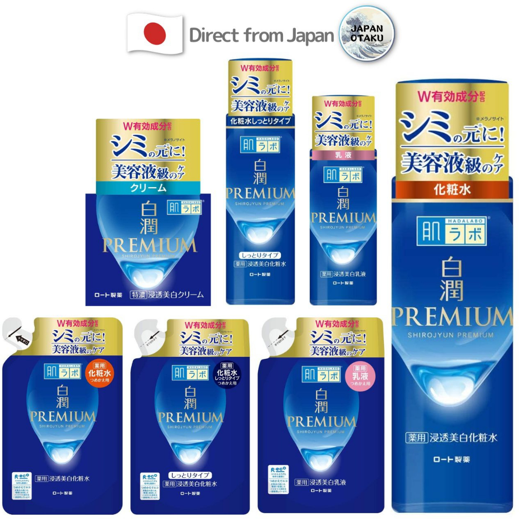 HADA LABO Shirojyun Premium Lotion/Milky Lotion/Cream Direct from Japan