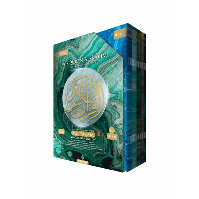 Al-Quran Multazam Per Juzuk (Waqaf Ibtida') - Hijau | Shopee Malaysia
