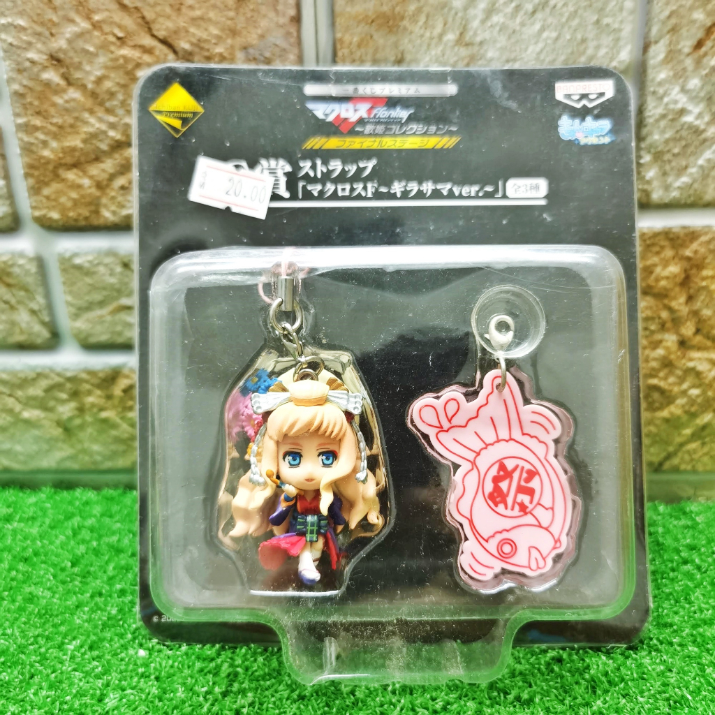 PRELOVED 』BANPRESTO Ichiban Kuji Macross Frontier Sheryl Nome Keychain ...