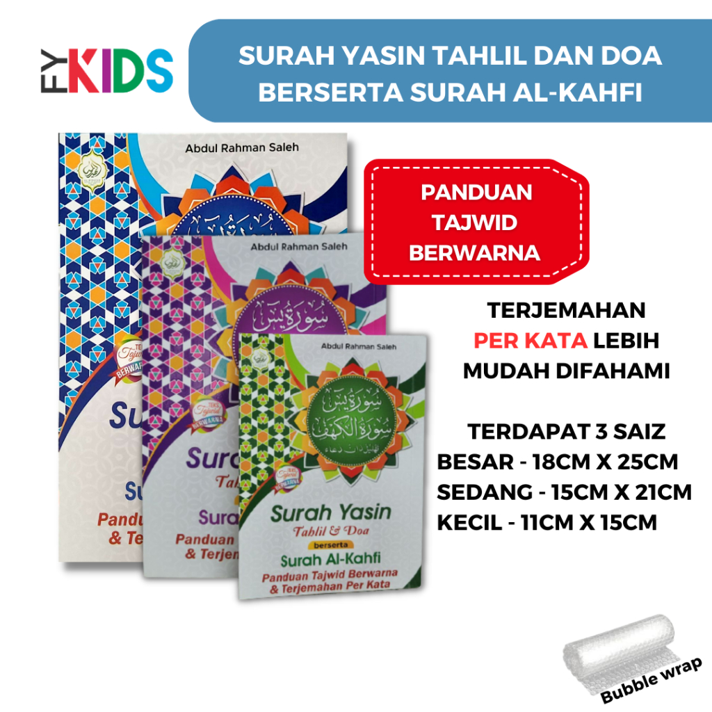 Yasin-SURAH YASIN TAHLIL & DOA BERSERTA SURAH AL-KAHFI-Buku-Yassin Door ...