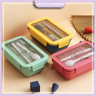 1pc Wheat Straw Student Lunch Box With Microwave Function, Bento Box With  Grids, Plastic Square Fast Food Box