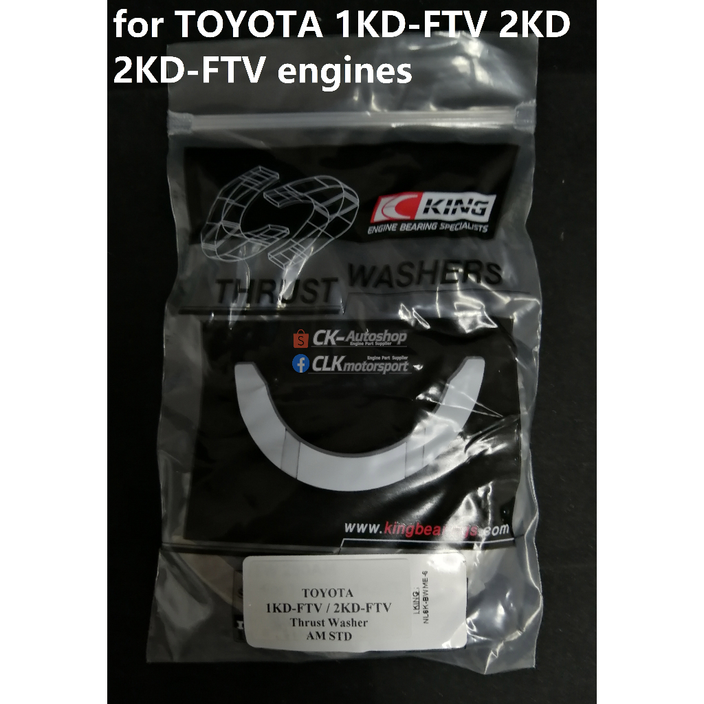 KING Bearings Thrust Washer set for TOYOTA 1KDFTV 2KD 2KDFTV