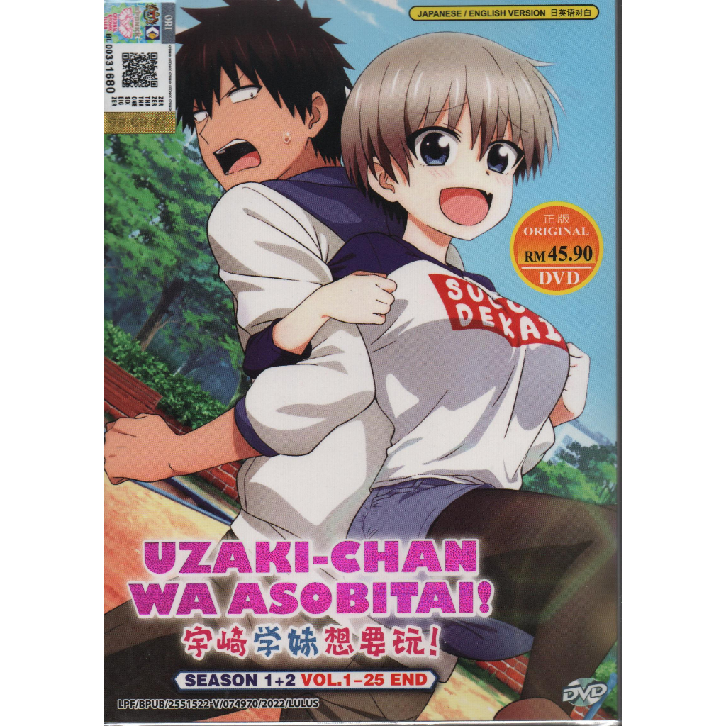 DVD Anime Uzaki-chan Wa Asobitai! Season 1+2 Vol.1-25 End (Uzaki-chan Wants  to Hang Out!) 宇崎學妹想要玩! | Shopee Malaysia