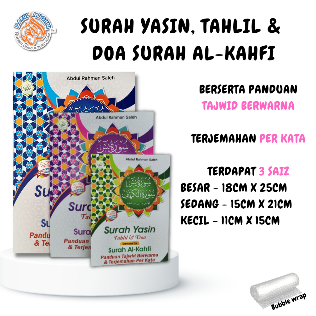 Yasin-SURAH YASIN TAHLIL & DOA BERSERTA SURAH AL-KAHFI-Buku-Yassin Door ...
