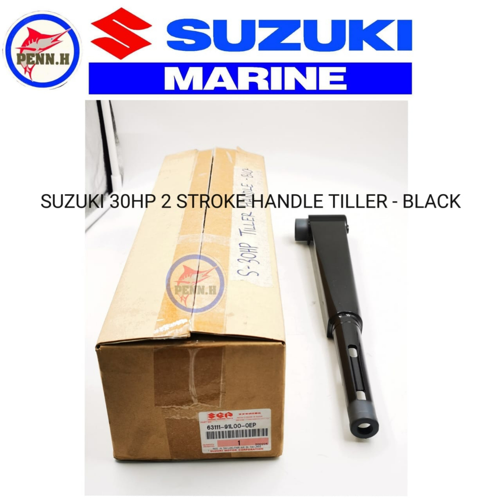 ORIGINAL SUZUKI 30HP 2 STROKE TILLER HANDLE ( BLACK ) 6311191L000EP