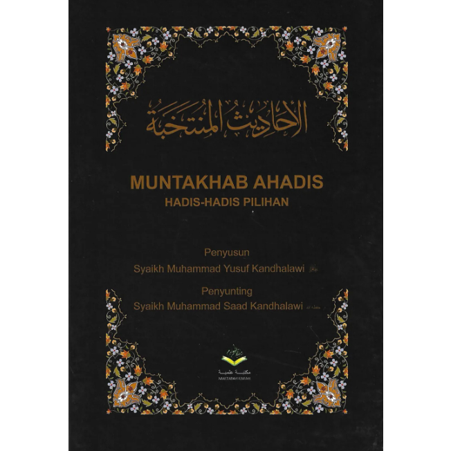 MUNTAKHAB AHADIS (HADIS-HADIS PILIHAN) | Shopee Malaysia