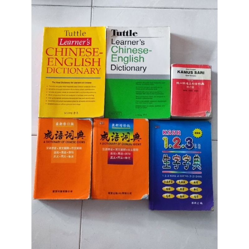 马来文•英文•汉语字典及词典（二手书籍） | Shopee Malaysia