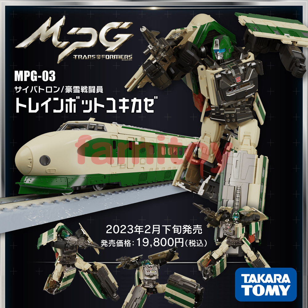 TakaraTomy Transformers Masterpiece MPG-03 Trainbot Yukikaze | Shopee ...