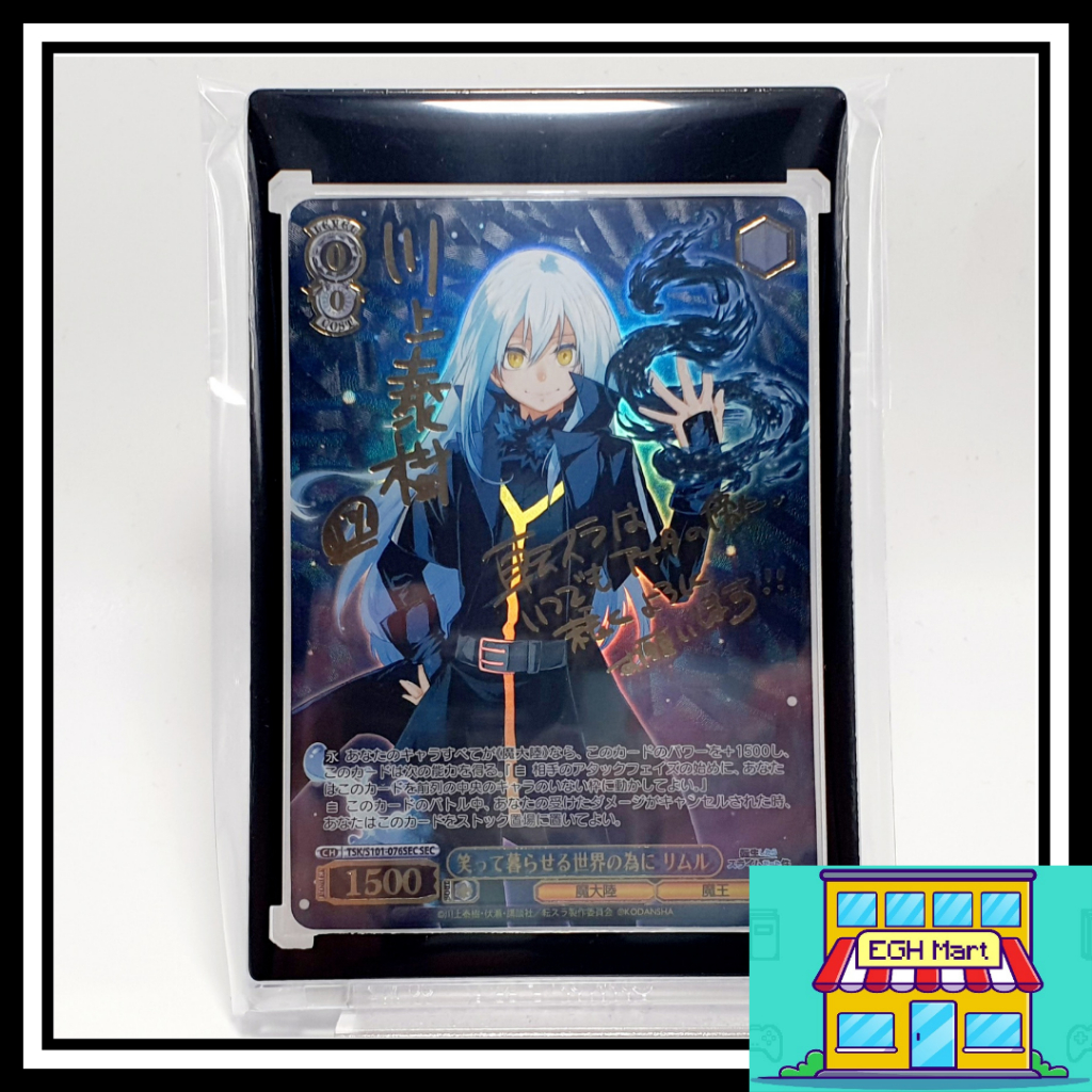 Weiss Schwarz TCG Bushiroad - Tensei Shitara Slime Datta Ken Vol 3 -  TSK/S101-076SEC SEC | Shopee Malaysia