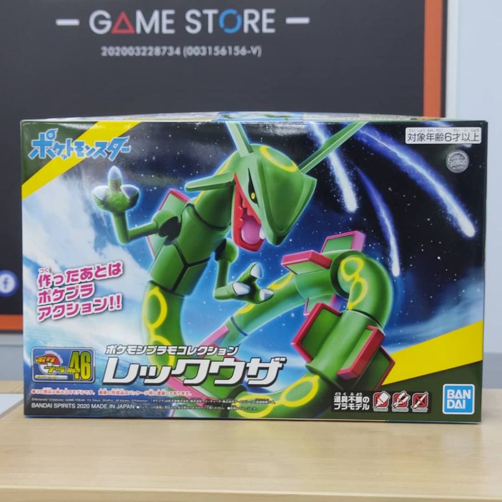 Ready Stock Bandai Pokemon Plamo Collection 46 Select Series Rayquaza Shopee Malaysia