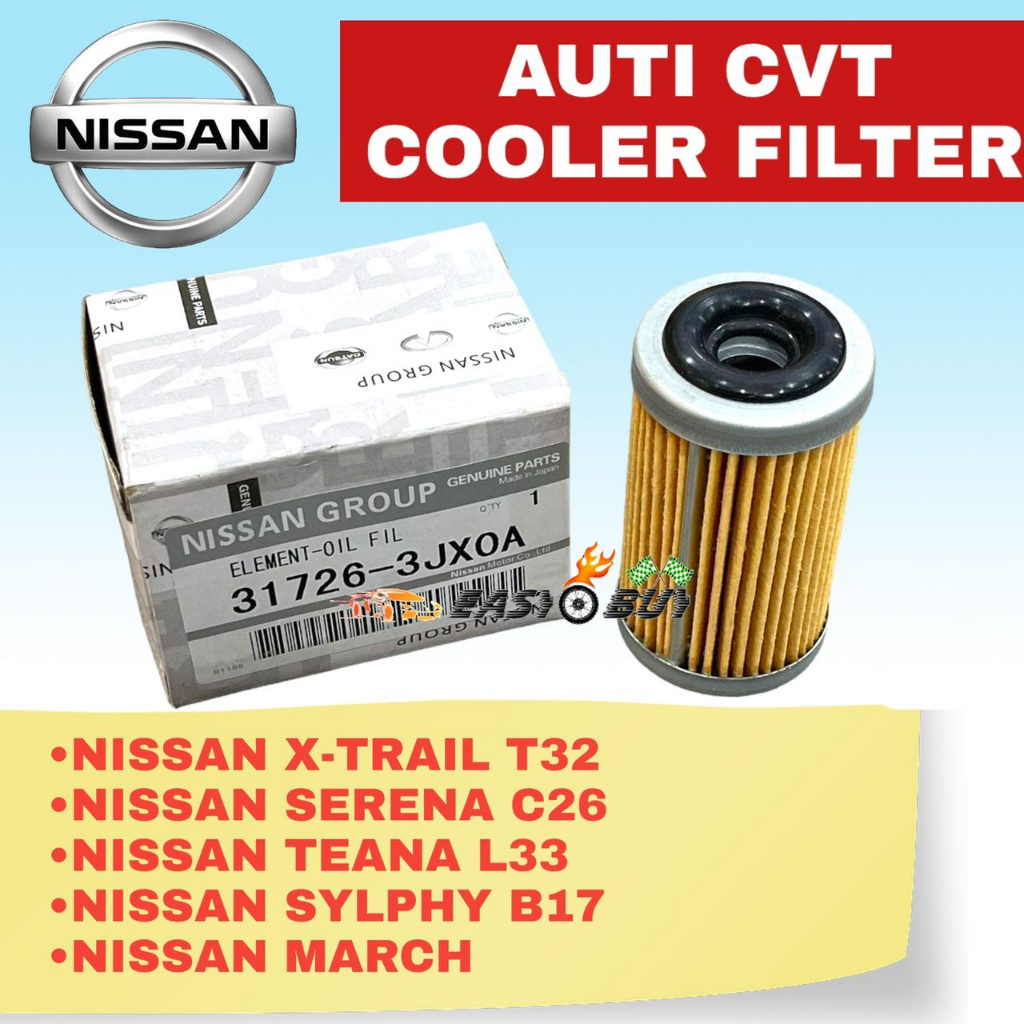 ORIGINAL AUTO CVT COOLER FILTER - NISSAN X-TRAIL T32 SERENA C26 C27 ...