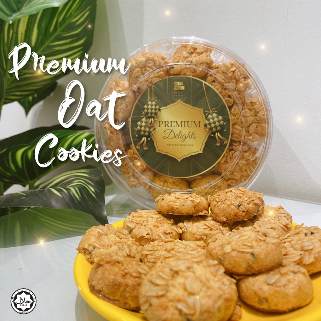 Premium Oat Cookies Halal Raya Kuih Biskut Raya Aidilfitri Cookies
