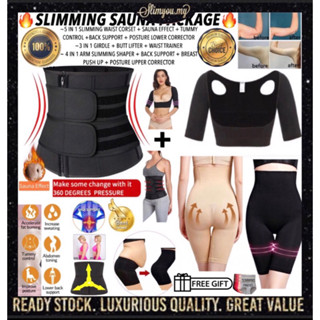 10X CORSET GIRDLE SLIMMING BENGKUNG LENGAN BENGKUNG PERUT BUNCIT WANITA ARM SHAPER GEDEL SET BERPANTANG IBU BERSALIN Shopee Malaysia