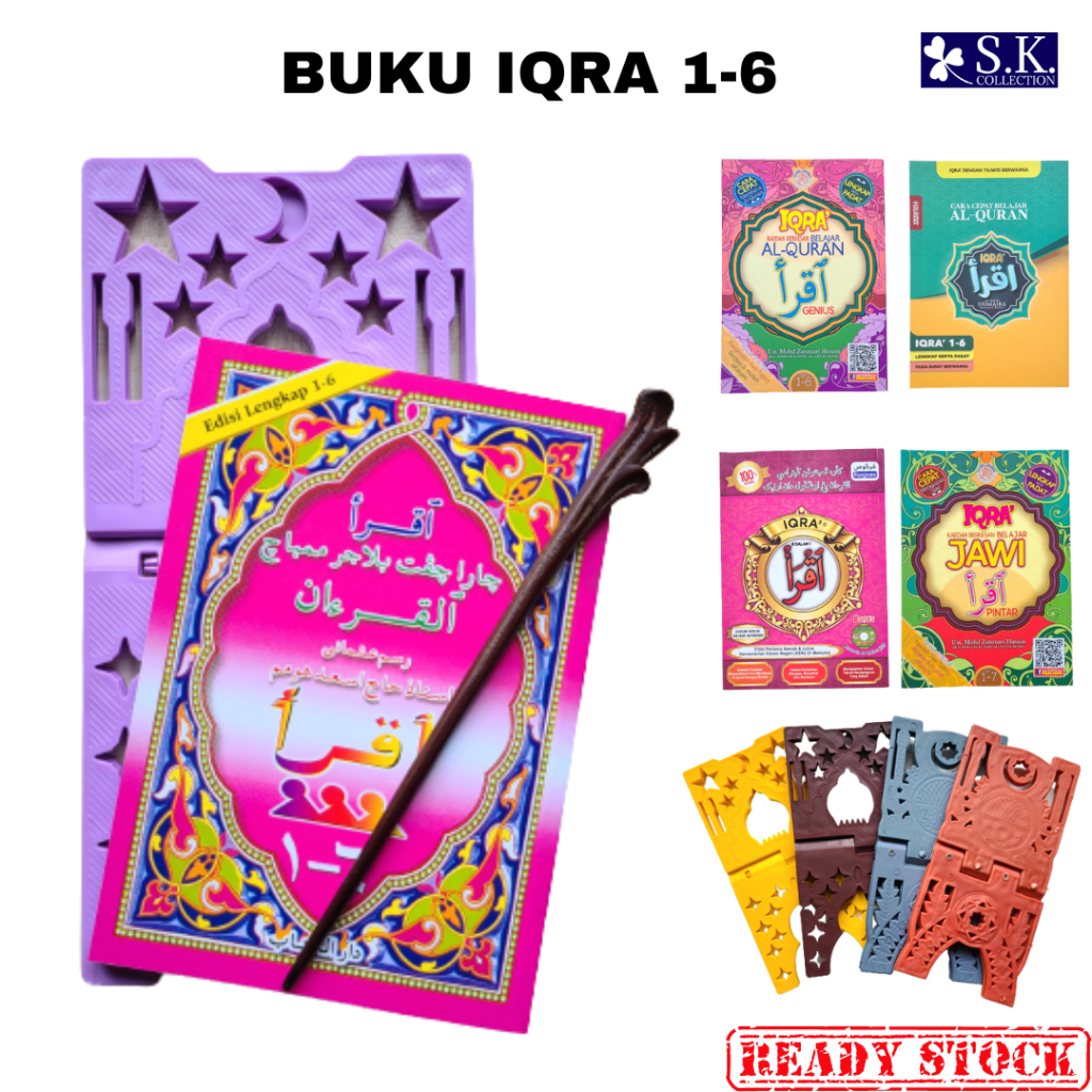 Iqra Edisi Lengkap 1 Hingga 6 Buku Iqra Pink Iqra Set Iqra Humaira Iqra Genius Iqra 9704