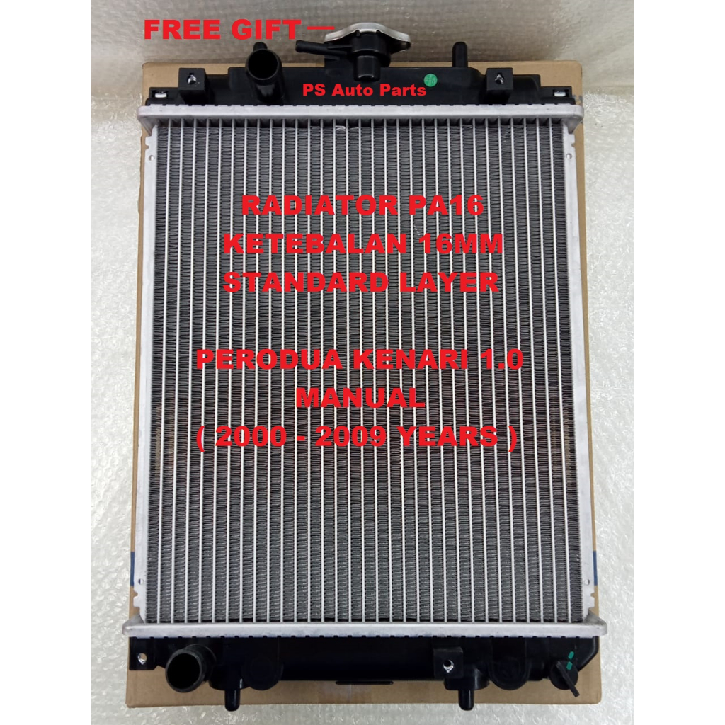 Radiator Kenari Manual Tangki Air PA16 Ketebalan 16mm Radiator Perodua ...
